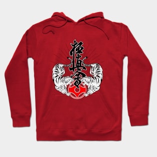 Kyokushin Karate Hoodie